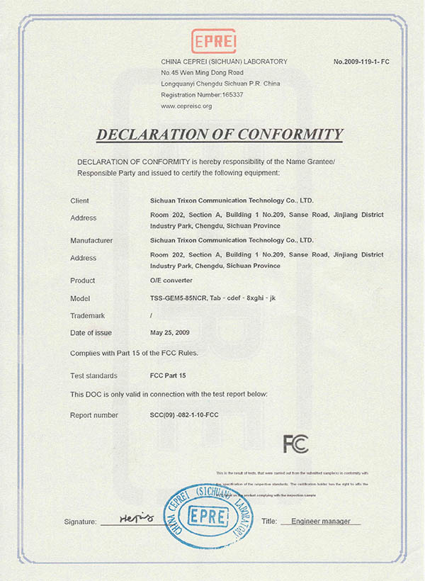 Product Certificate7