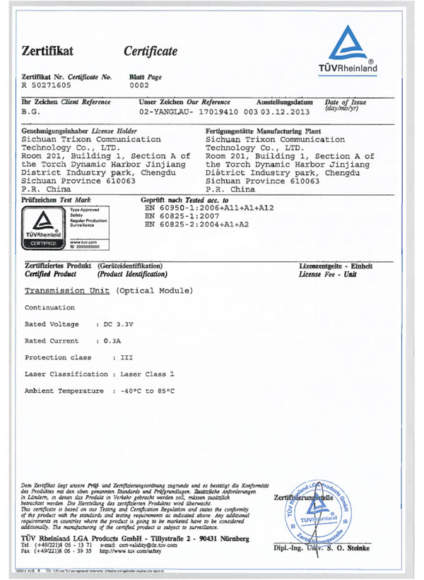 Product Certificate9