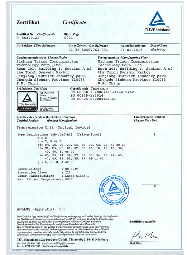 Product Certificate11